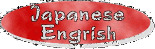 Japanese Engrish