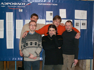 Aeroflot Open 2006