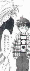 sotsumanga2.jpg (89921 bytes)
