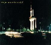 Kuwait Tower - Kuwait