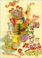 Miyuki Nakazawa/Japanese painting/postcard