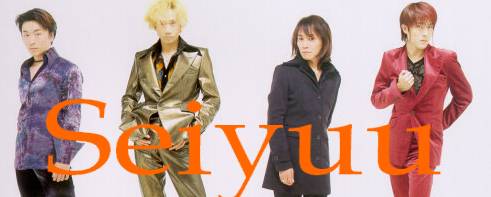 Seiyuu
