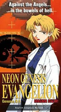 Cover of Video Five