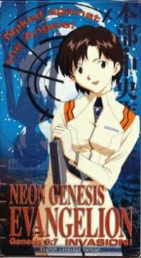 Cover of Video Seven