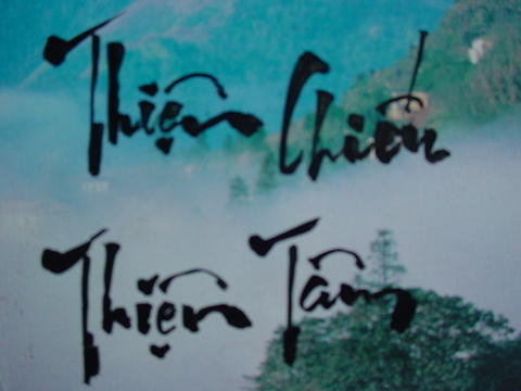 THIEN TOM-Click to go to his Buddah Photo Album