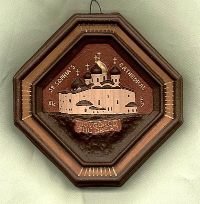 `St. Sophia`s Cathedral` - a small  plaque.
