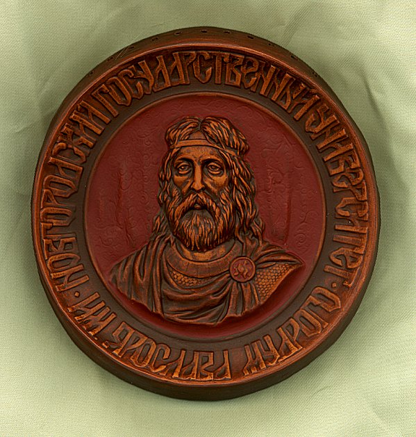 `Yaroslav-The-Wise` - a small plaque.
