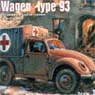 VW Type 93 Medical service.