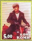 Marlon Brando in the movie THE WILD ONE.

Click this stamp to see the full Marlon Brando set.