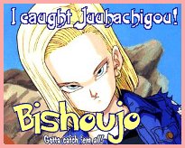 Juuhachi-chan stares at you angrily. You dare to steal her?!