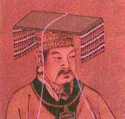 Huang Di