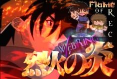 Flame of Recca Online Webring