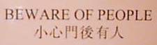 Beware of People