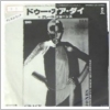 Do Or Die (Japan)