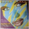 I�m Not Perfect (Japan)
