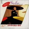 My Jamacian Guy (Japan)