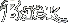 Poetry Main Index