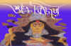 pujo-gr-07.jpg (25341 bytes)