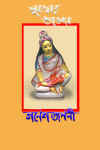 pujo-gr-08.jpg (16874 bytes)