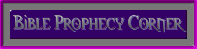 Bible Prophecy Corner Logo