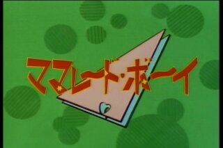 Marmalade Boy