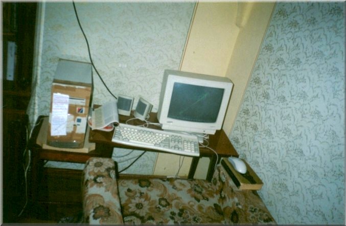 Home: Computer