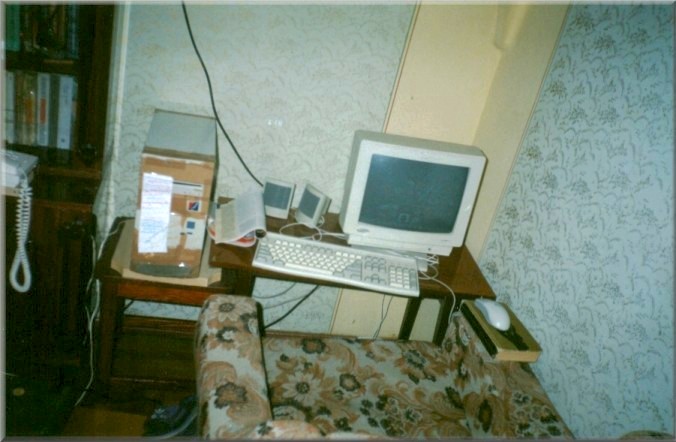 Home: Computer