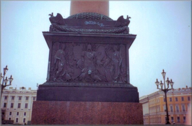 St. Petersburg, Russia