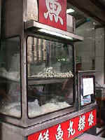 fishball.jpg (13514 bytes)