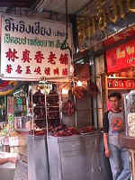 ljhshop_1.jpg (16360 bytes)