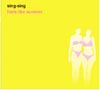 Feels Like Summer CD2