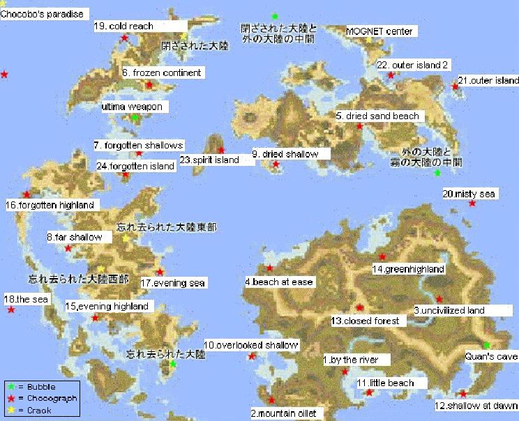 Final Fantasy Omen Unofficial Final Fantasy Site