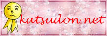  Katsu Katsu - The homepage of Katsu no Miko, one of the best Gundam Wing fanfiction writers, with her stunning story Acherontia Atropos and its sequel story! Highly recommended for GW fans of all types! And her Japanese dictionary is a big help too. 
~Magma