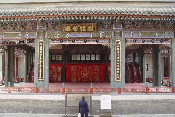 Theatre Interior