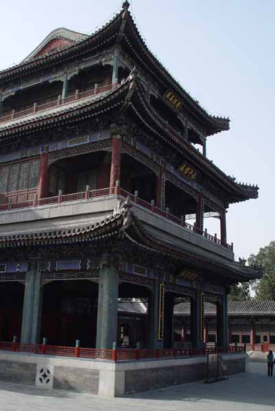 Summer Palace Theatre