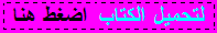 Click For Download