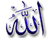 Allah - God