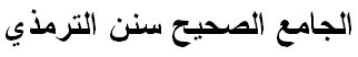 ProphetsWords Termthi-1