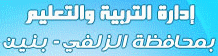 Teaching Administration - Zulfa