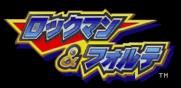 RockMan & Forte - Logo