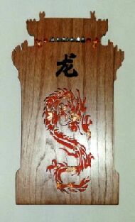 DragonPlaque