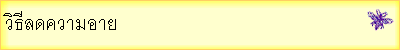 �></TD>
                    </TR>
                </TABLE>
                <TABLE BORDER=0 CELLSPACING=0 CELLPADDING=0 WIDTH=445>
                    <TR VALIGN=TOP ALIGN=LEFT>
                        <TD WIDTH=5 HEIGHT=42><IMG SRC=