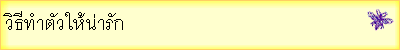�></TD>
                    </TR>
                </TABLE>
                <TABLE BORDER=0 CELLSPACING=0 CELLPADDING=0 WIDTH=452>
                    <TR VALIGN=TOP ALIGN=LEFT>
                        <TD WIDTH=5 HEIGHT=40><IMG SRC=