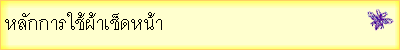 �></TD>
                    </TR>
                </TABLE>
                <TABLE BORDER=0 CELLSPACING=0 CELLPADDING=0 WIDTH=445>
                    <TR VALIGN=TOP ALIGN=LEFT>
                        <TD WIDTH=5 HEIGHT=42><IMG SRC=