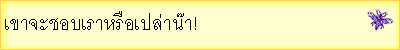 �></TD>
                    </TR>
                </TABLE>
                <TABLE BORDER=0 CELLSPACING=0 CELLPADDING=0 WIDTH=471>
                    <TR VALIGN=TOP ALIGN=LEFT>
                        <TD WIDTH=5 HEIGHT=42><IMG SRC=