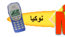 [ Nokia ] - [ ����� ]