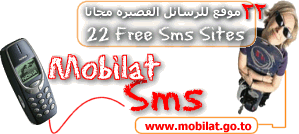 [ free sms sites ]