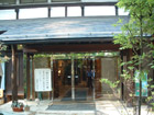 kohshinkan