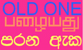 OLD SITE