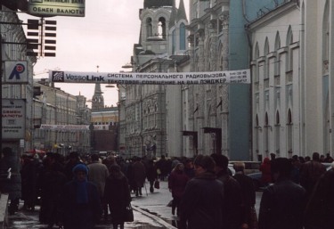 /user/Moscow18.jpg